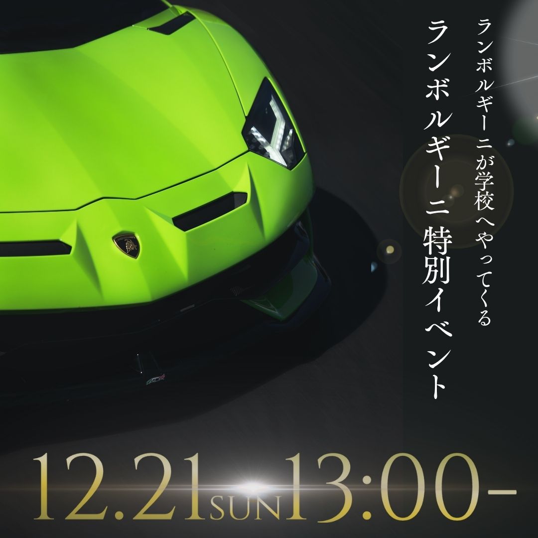 バイク整備＆CATIA設計 12/21